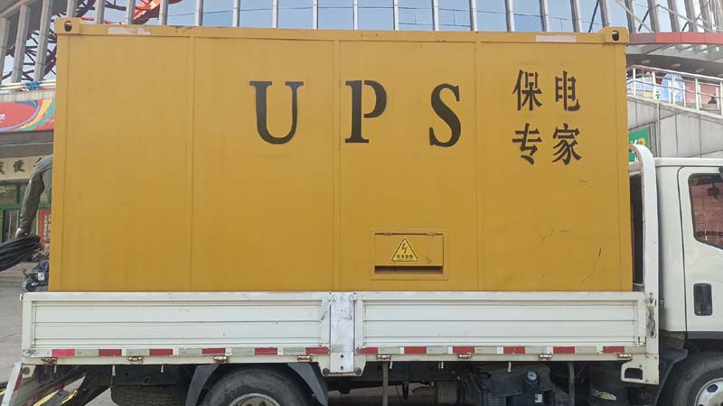 京口怎样判断柴油发电机组和UPS电源的配合工作是否正常？